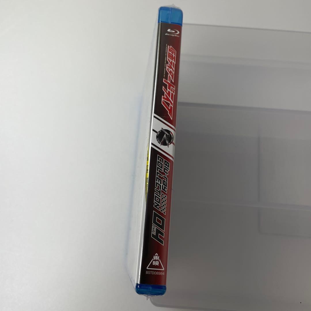 未開封 「仮面ライダードライブ ブルーレイ COLLECTION 4〈3枚組〉」