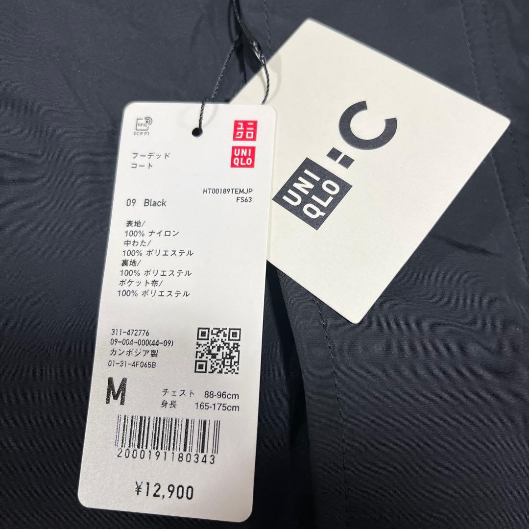 UNIQLO ユニクロC フーデッドコート