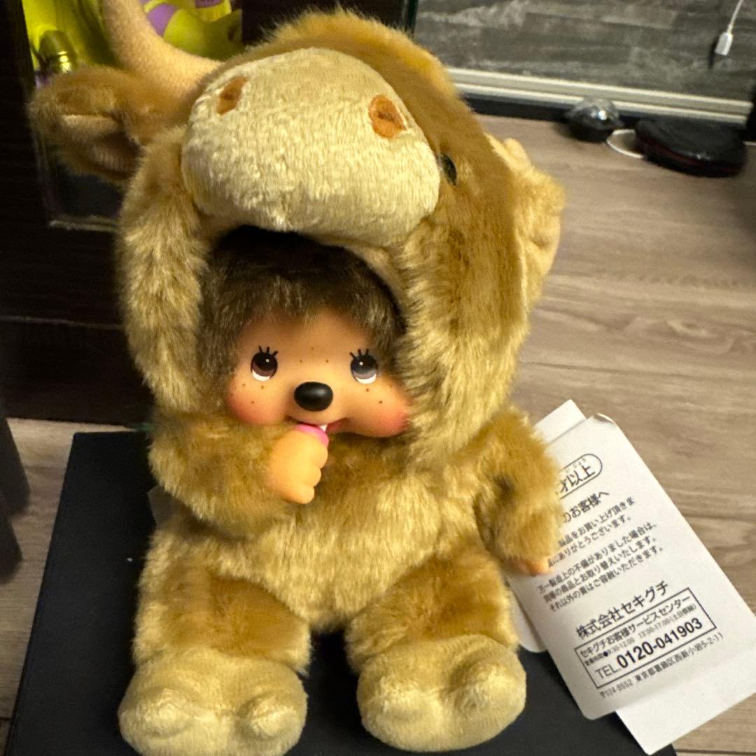 モンチッチ★Cow MCCS Sitting★牛★海外限定稀少品