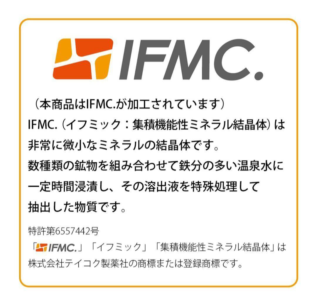MARUKO　レッグメイキングシャンピエｂｙサイサポート IFMC.　タイツ