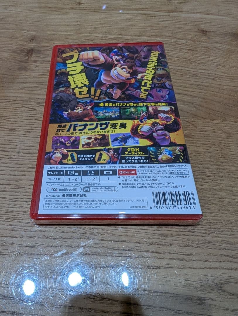 【新品未開封】ドンキーコングバナンザ