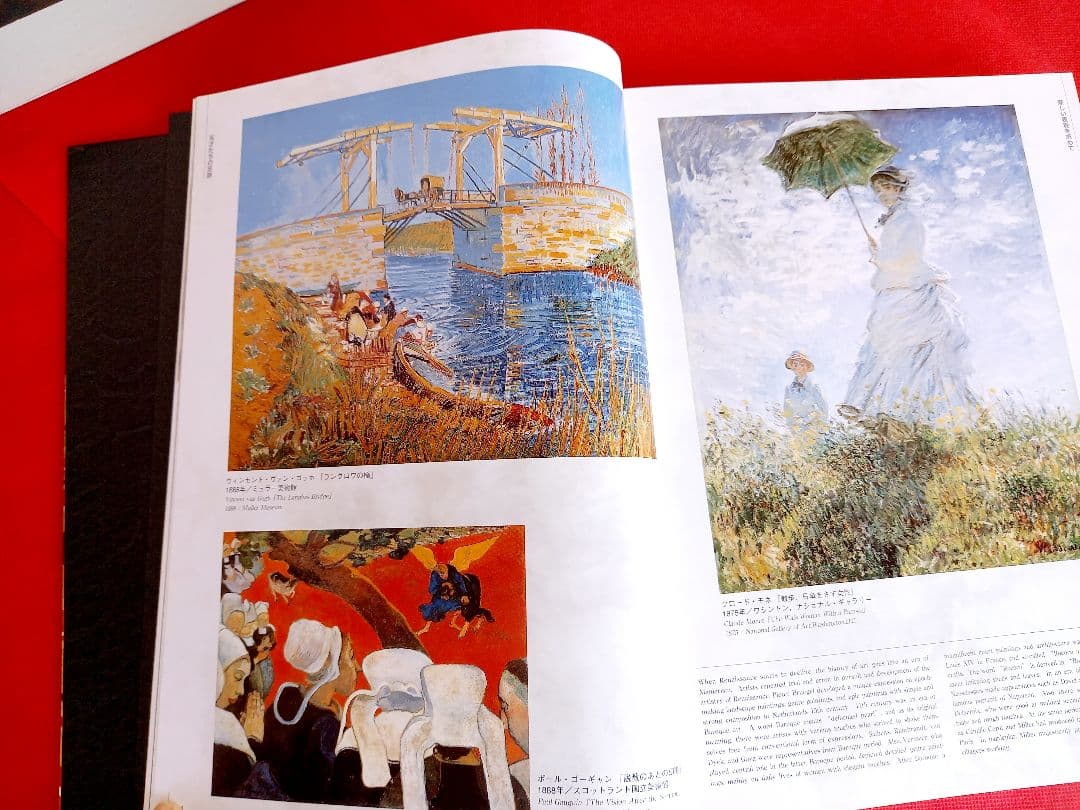 Genius　天才　画家　作品集　世界　日本　芸術家　アート　絵画　美術本