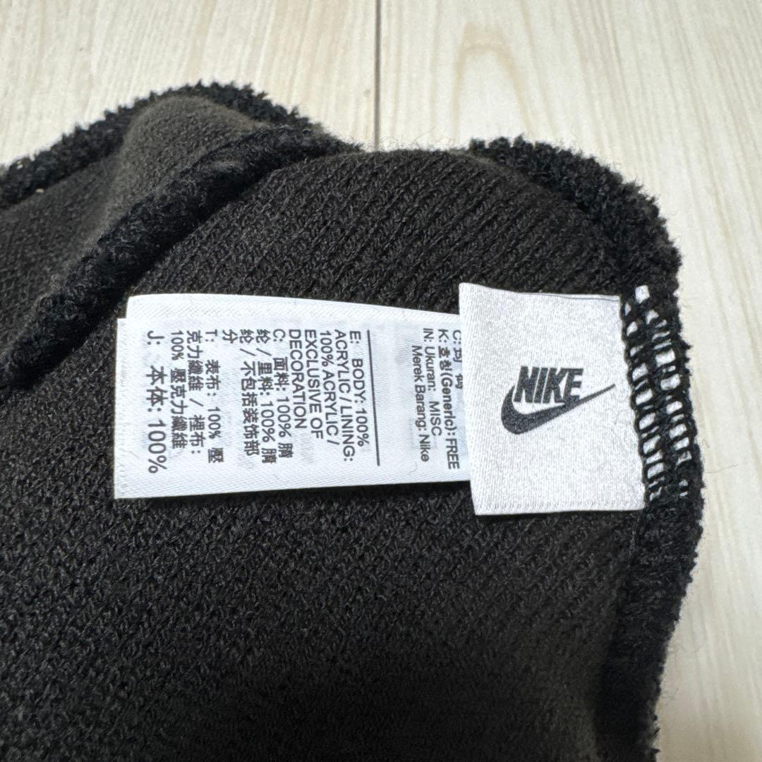Nike×Stüssy ビーニー ・ソックス セット おまけ付き