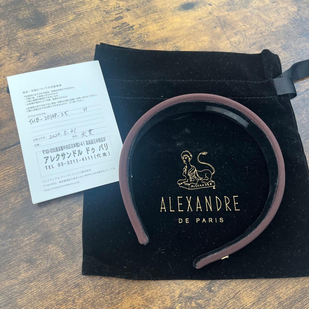 ALEXANDRE DE PARIS ブラウンヘアバンド