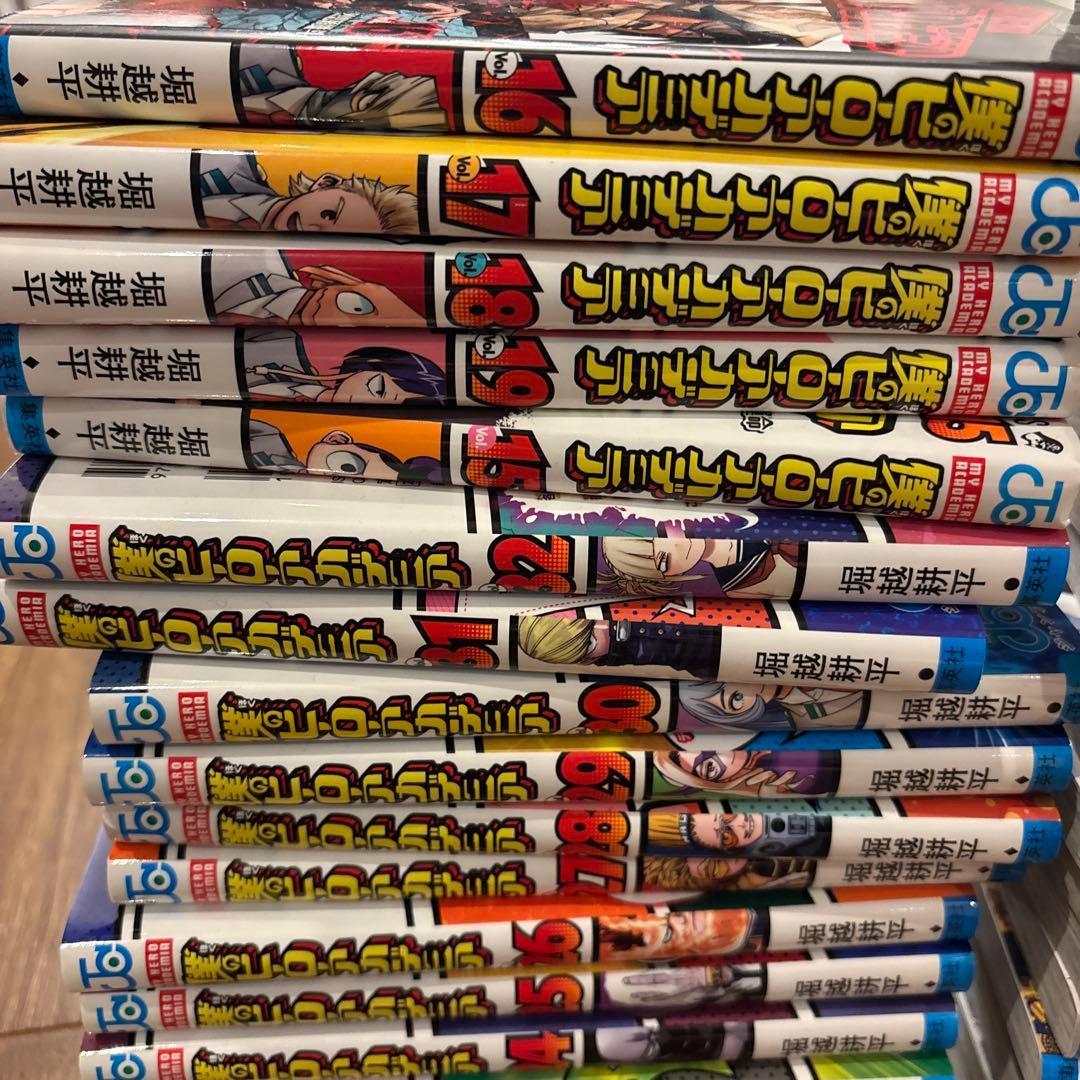 と*と様 僕のヒーローアカデミア 全巻セット 1〜42巻