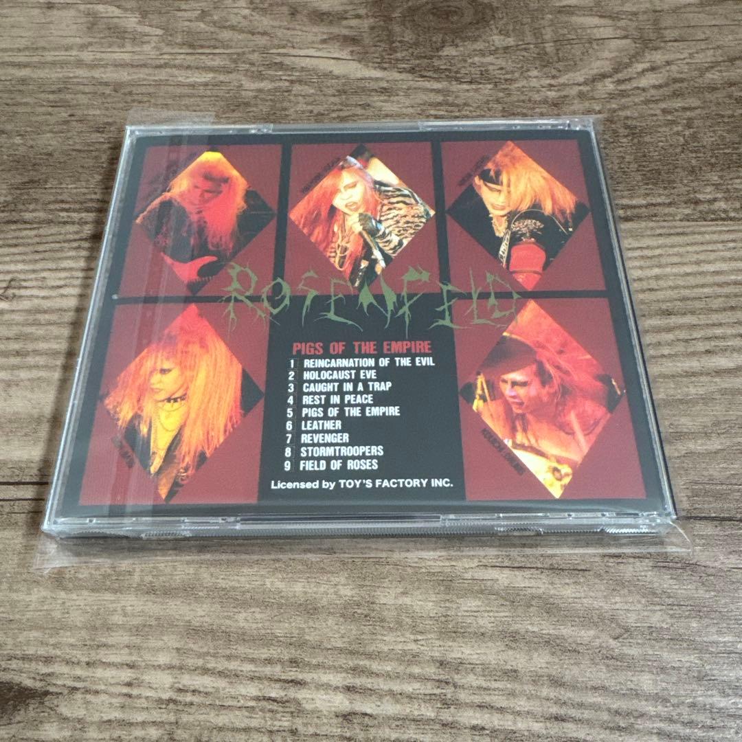ROSENFELD PIGS OF THE EMPIRE 2023年盤