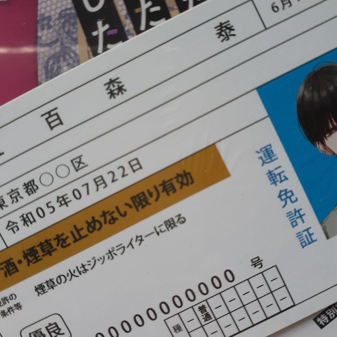 踏んだり、蹴ったり、愛したり　壱屋 すみ