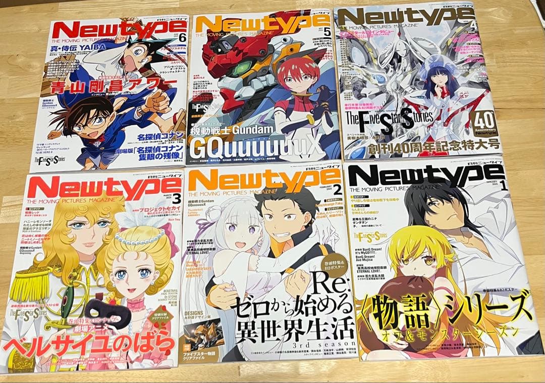 Newtype 月刊ニュータイプ 2025年12冊セット　付録有KADOKAWA