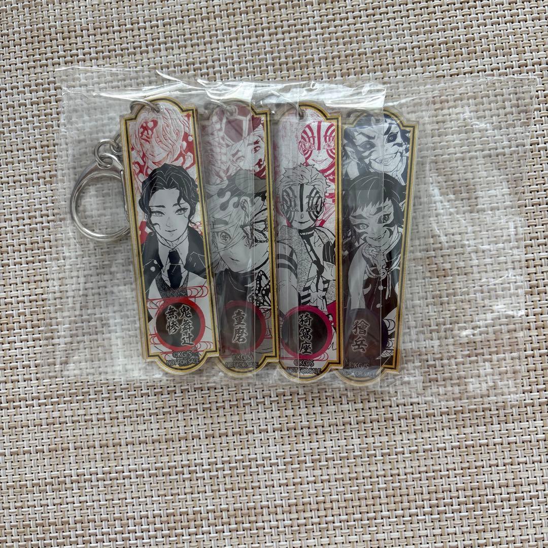 【新品未開封】鬼滅の刃/上弦の鬼/メタリックアクリルキーホルダー