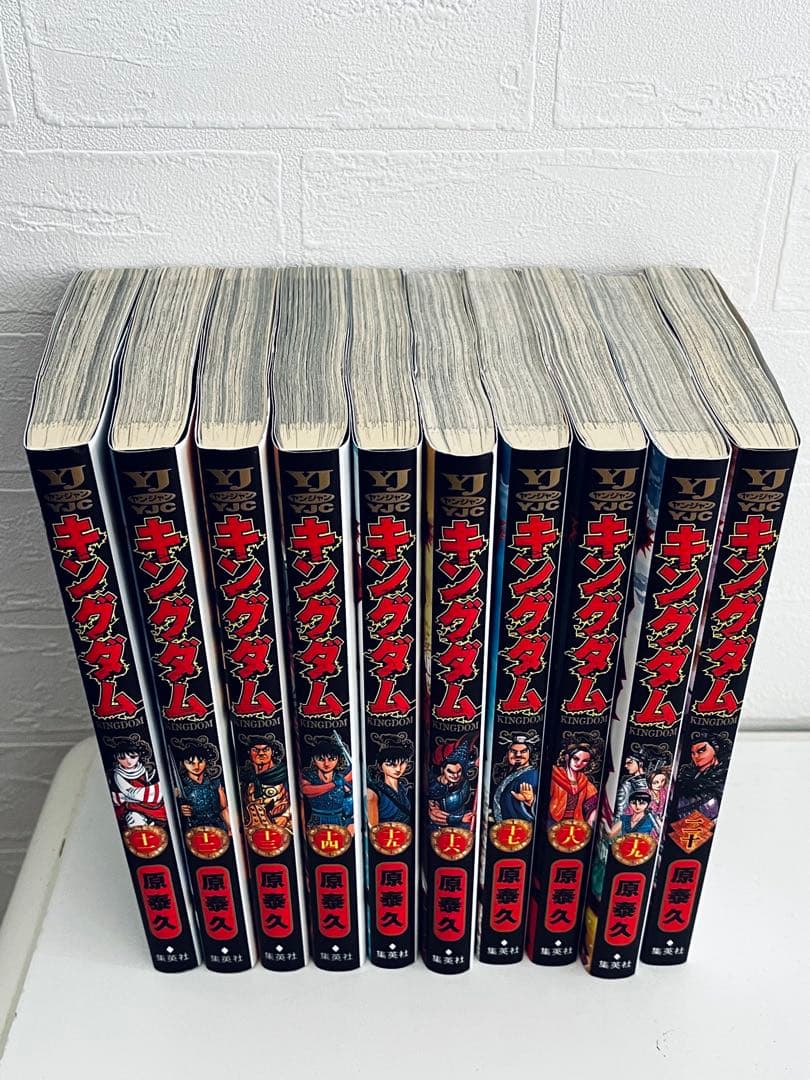 キングダム　1-59巻　※全巻セットではありません