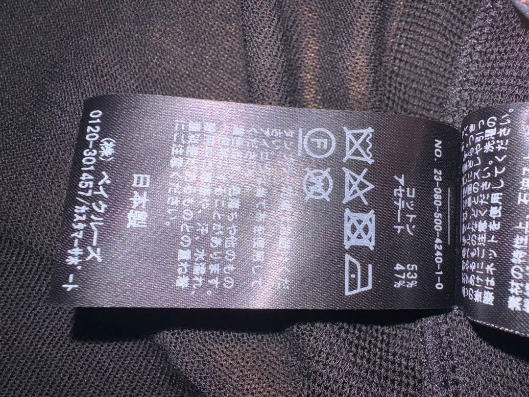 Deuxieme Classe shake code ショート カーディガン 黒