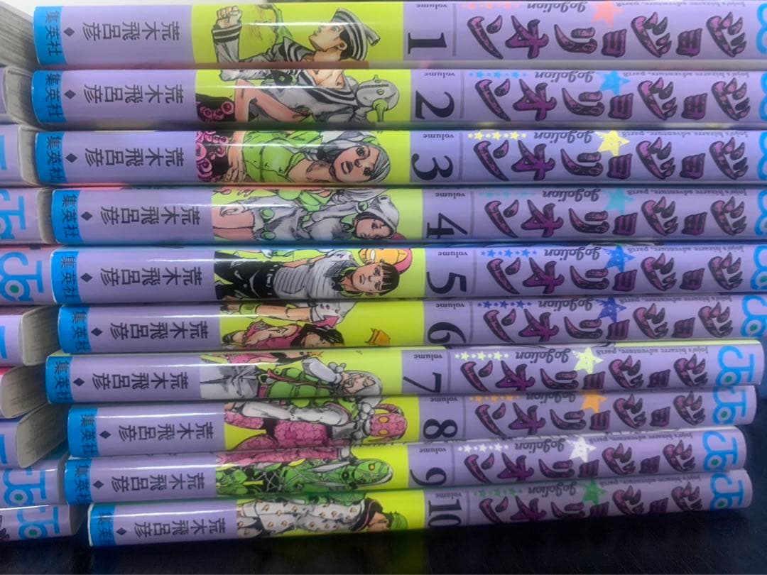 ジョジョリオン全巻