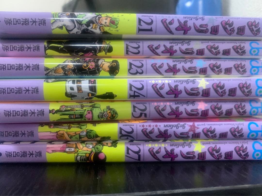 ジョジョリオン全巻