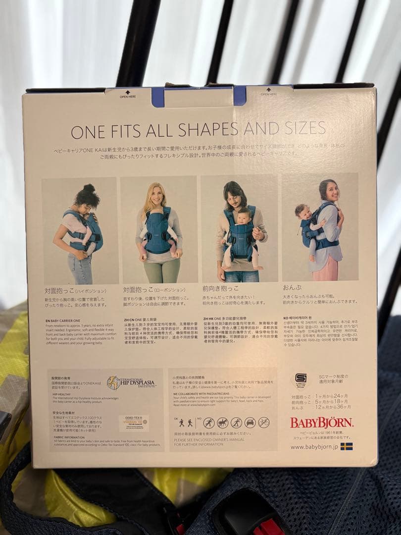 【美品】ベビービョルンONE KAI Air ネイビーブルー　箱説明書完備