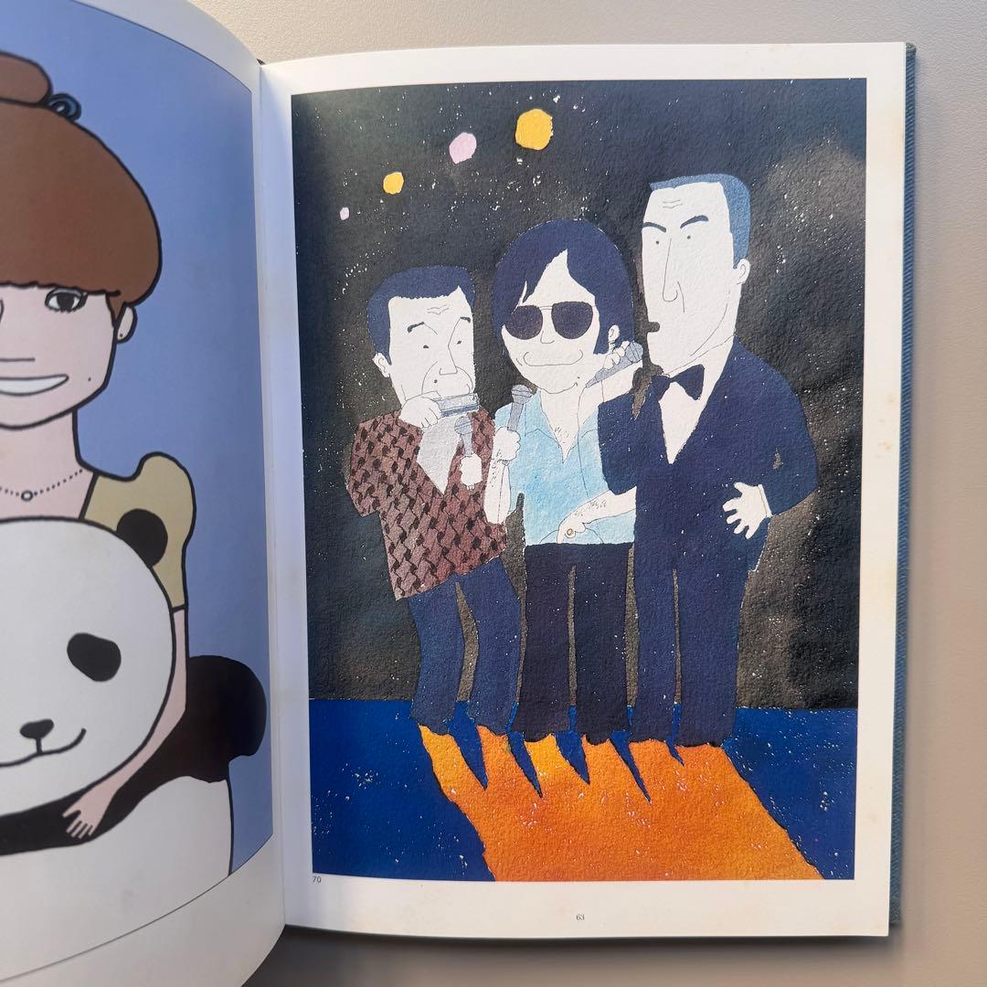 和田誠 肖像画集 PEOPLE 1&2
