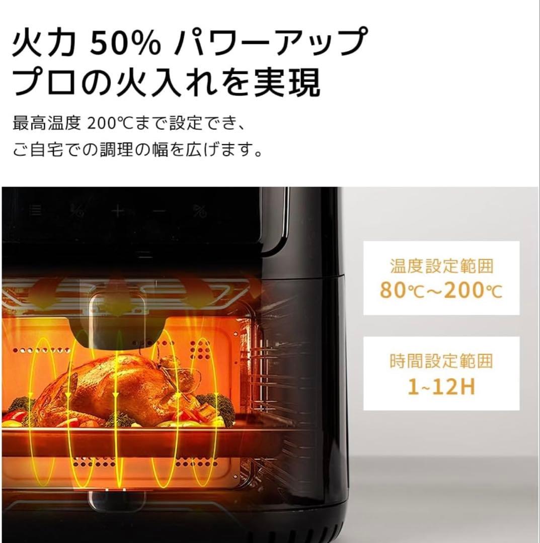 ノンフライヤー 5L 大容量 エアフライヤー 可視窓 LEDタッチパネル