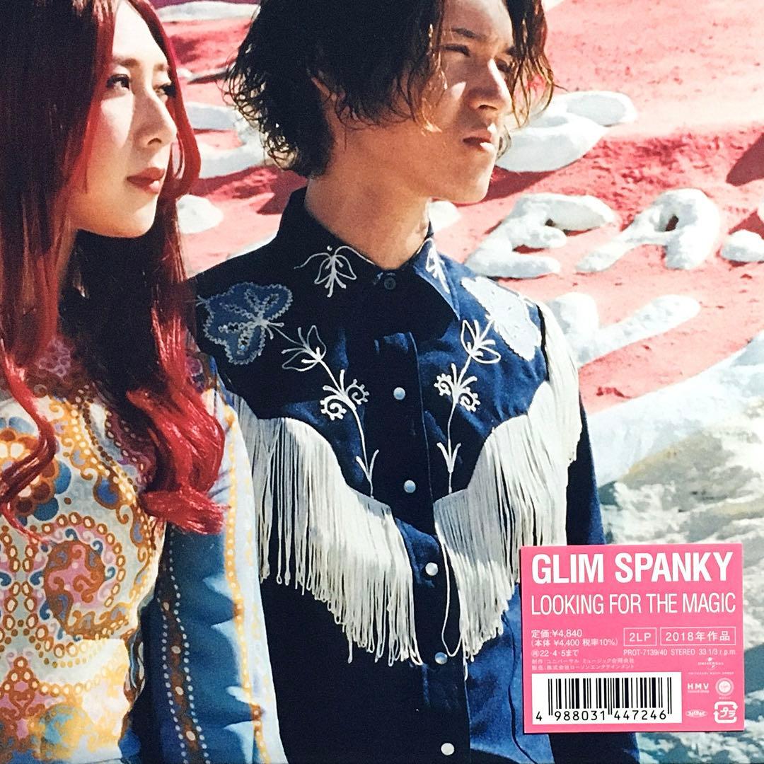 GLIM SPANKY LOOKING FOR THE MAGIC アナログ盤