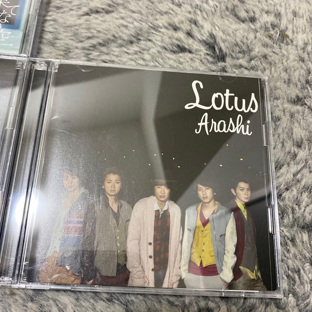 嵐　CD 全て初回限定盤　メイキングDVD付き10枚セット　まとめ