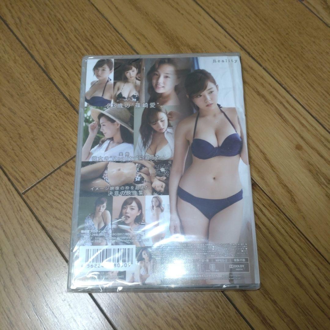 【新品未開封品】篠崎愛DVD