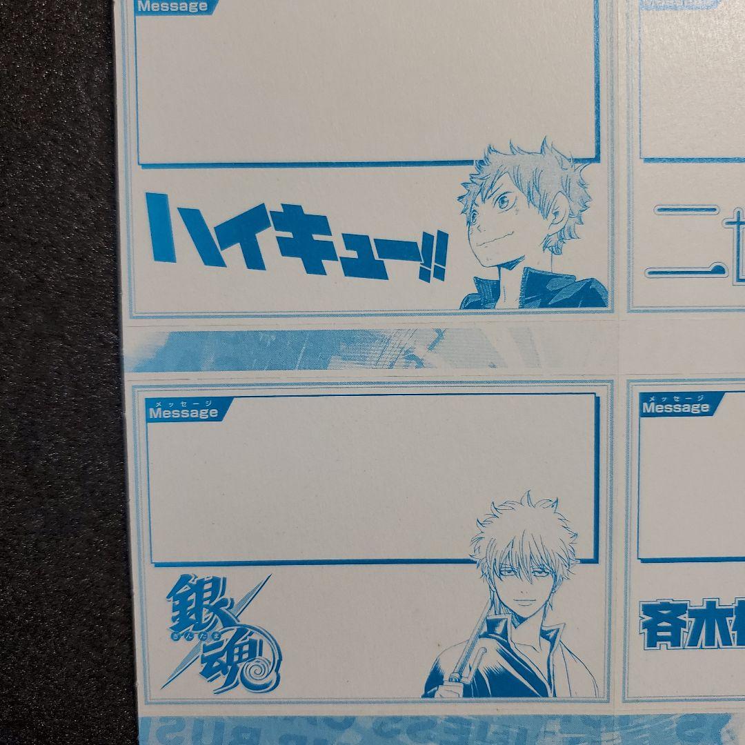 週刊少年ジャンプ　名刺カード　１枚