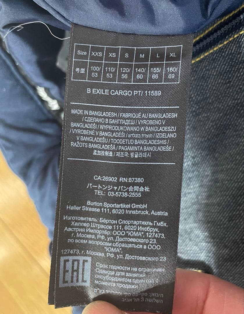 Burton スノーボードパンツ XL (デニム調ブルーグレー)