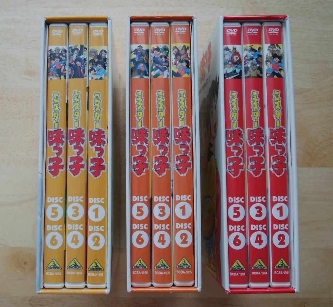ミスター味っ子 DVDメモリアルボックス 全３巻セット