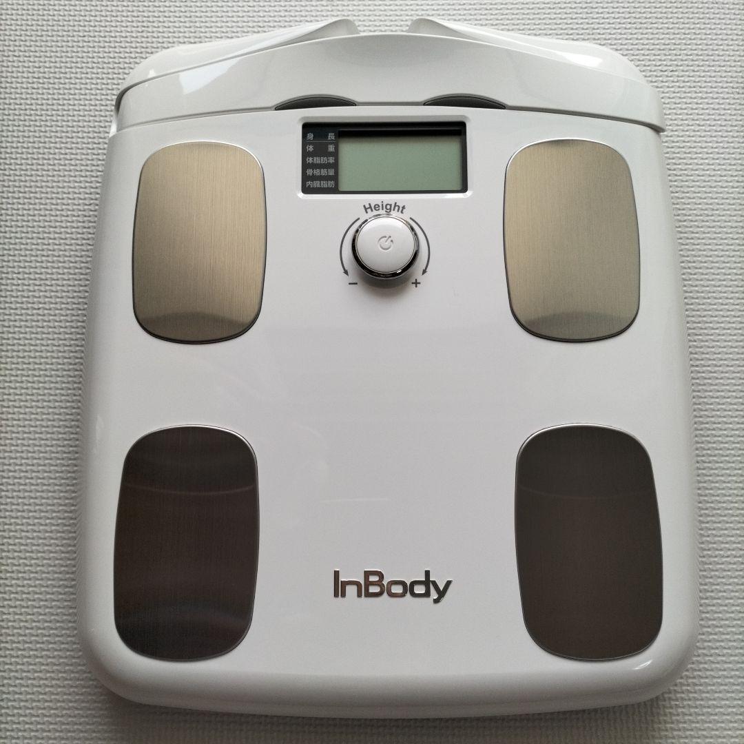 InBody H20N ホワイト 体重計