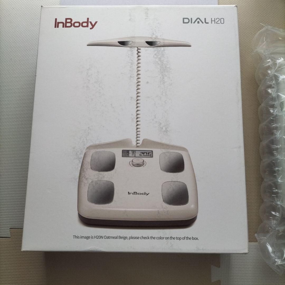 InBody H20N ホワイト 体重計