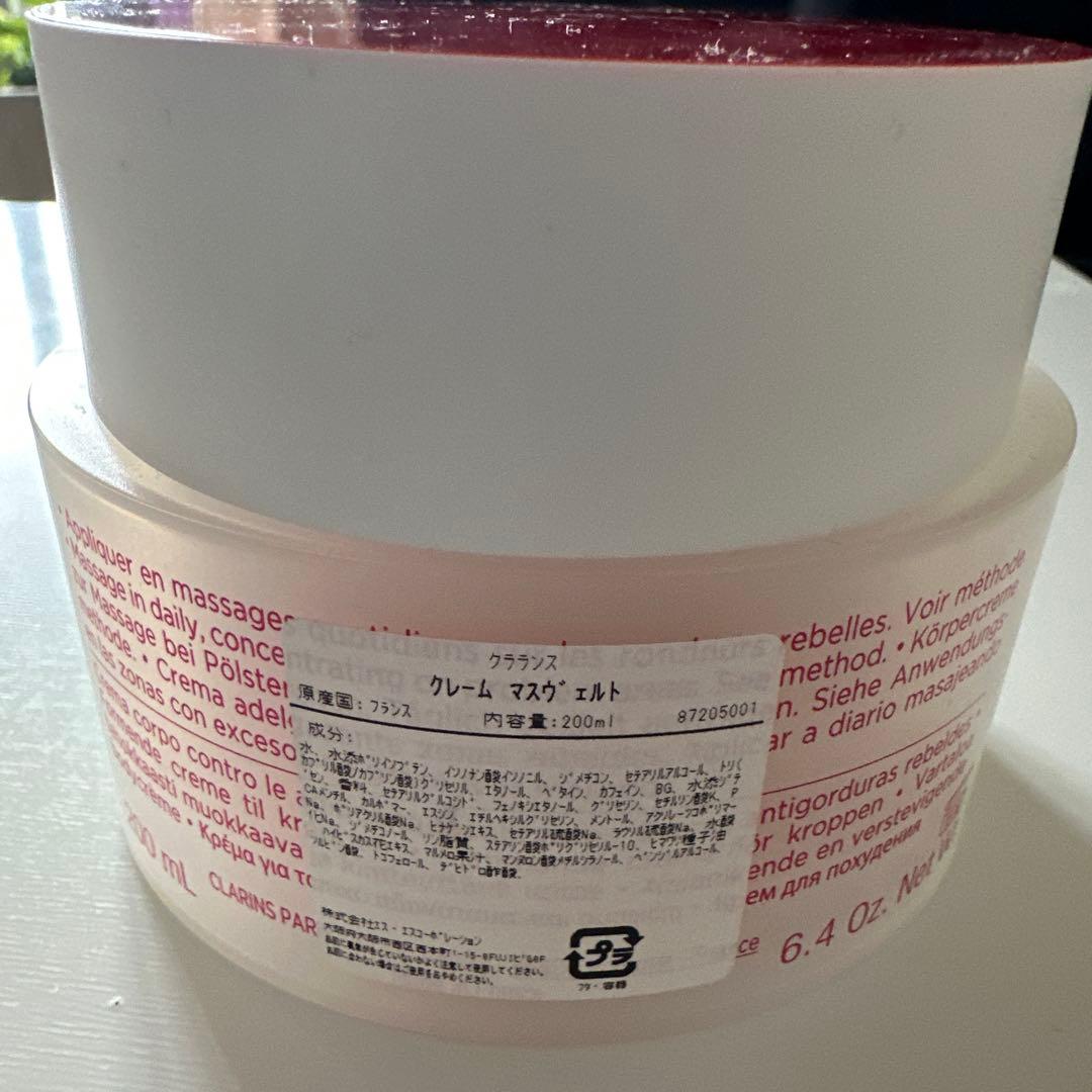 クラランス クレーム マスヴェルト 200ml