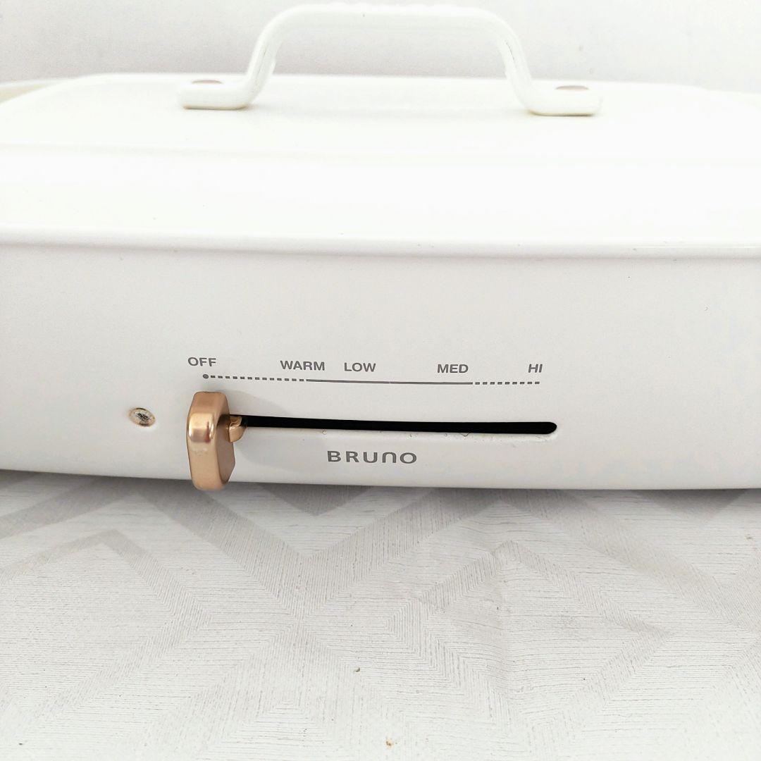 BRUNO　グランデサイズ　BOE026 ホワイト　深型鍋プレートセット