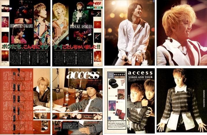 access アクセス 雑誌 切り抜き 400P デビュー～ 浅倉大介 貴水博之
