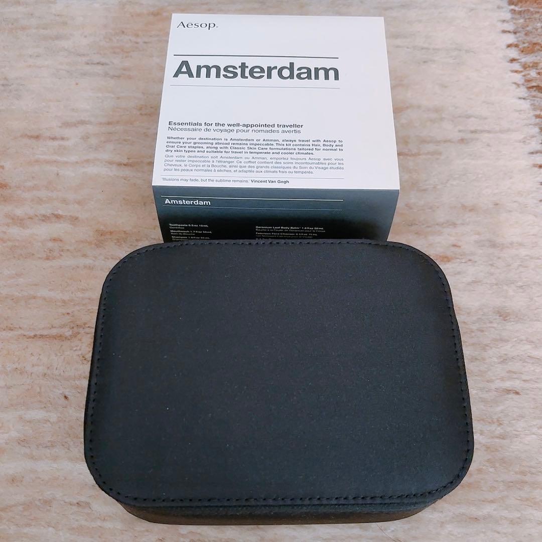 【新品/未使用/試供品付】Aesop Amsterdam 旅行用化粧品セット