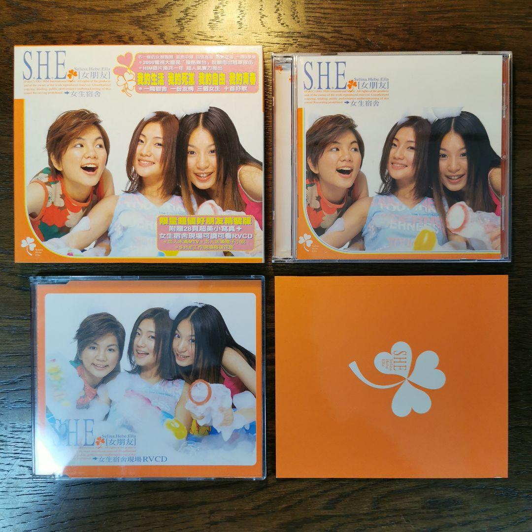 S.H.E / 女生宿舍 CD+RVCD+写真集 BOXセット