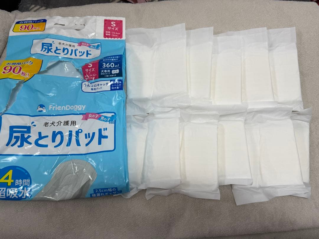 うんコロキャッチXSサイズ2枚&うんぽパンツSサイズ2枚