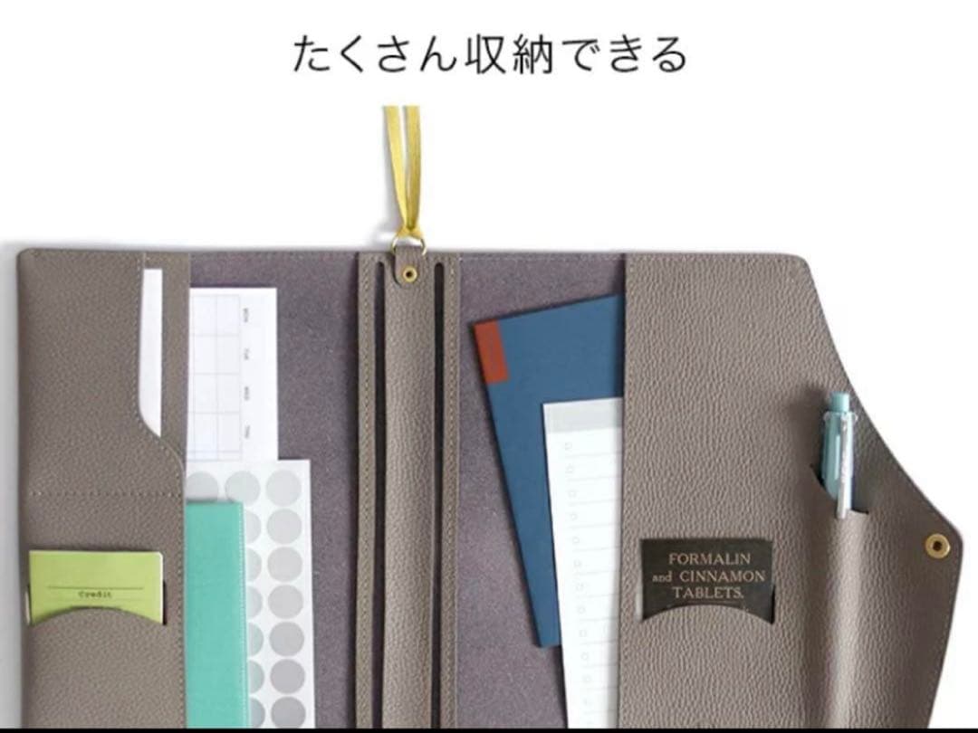 【15日までの限定価格です】HUKURO手帳カバー