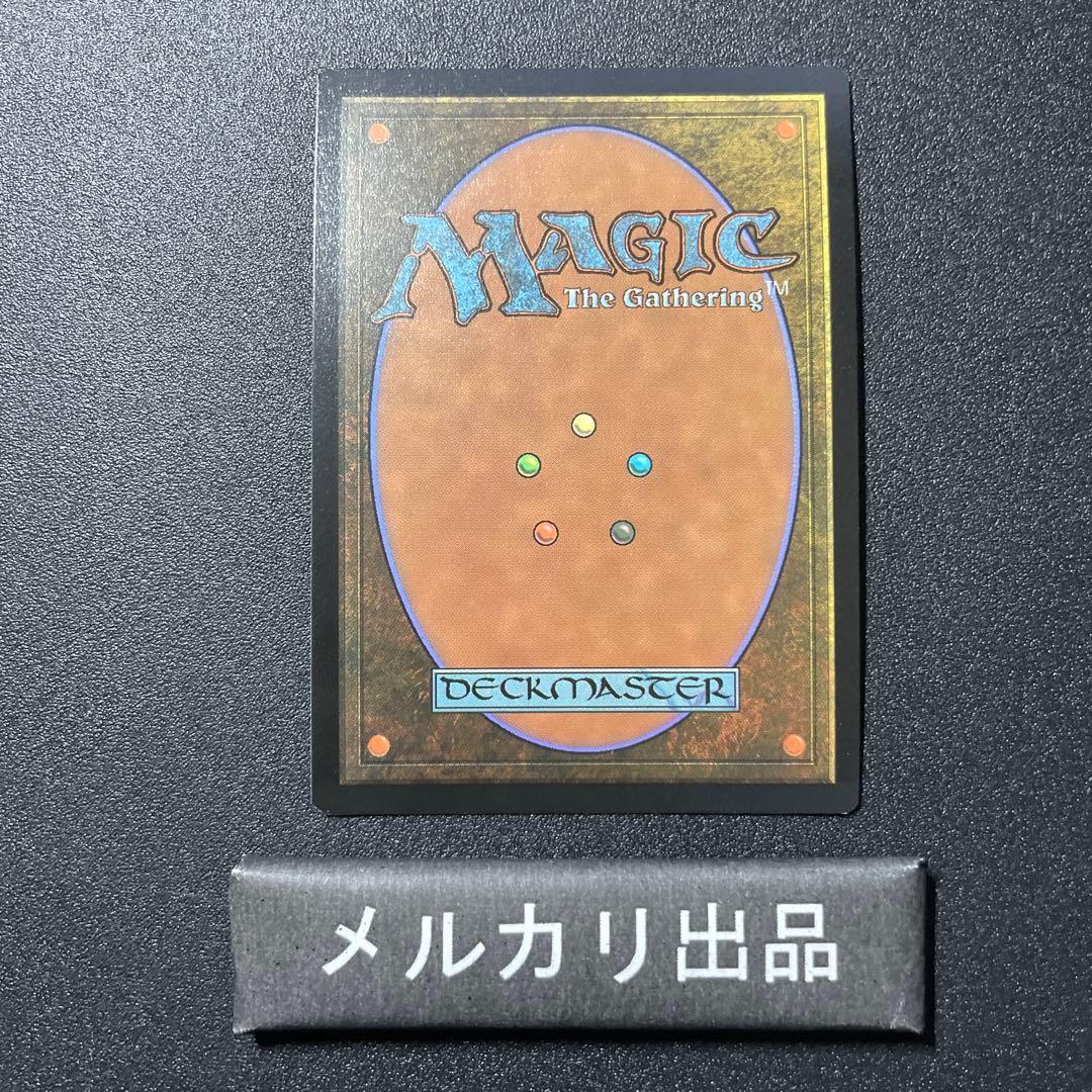 MTG サージ foil 英語版 バイオファガス Biophagus 40K