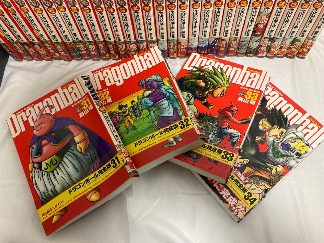 ☆ドラゴンボール完全版☆1〜34 鳥山　明　全巻セット