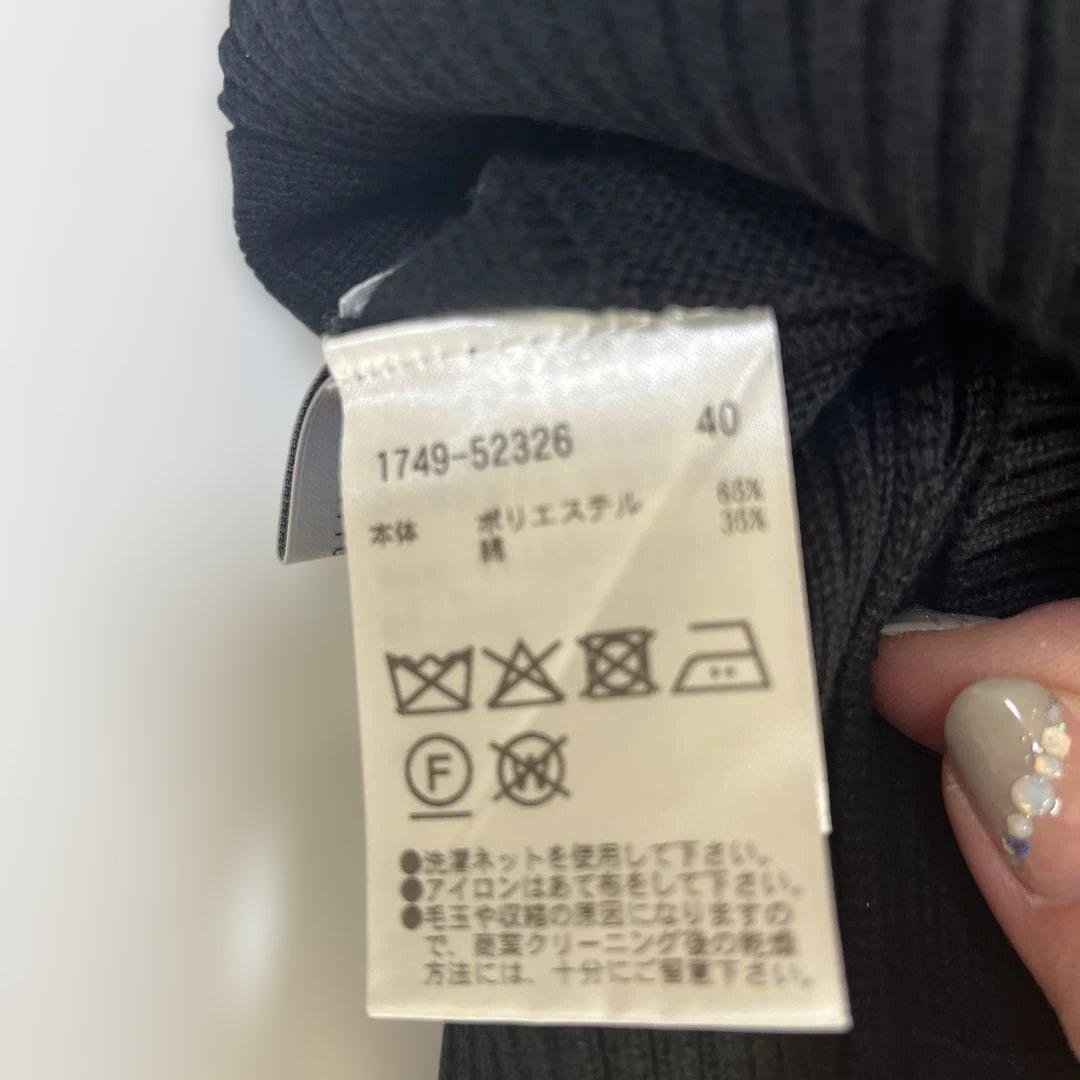 ❤️プライド❤️サマーカーディガン