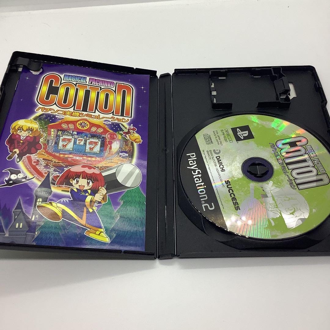 PS2 パチンコ実機シミュレーション　コットン　COTTON サクセス