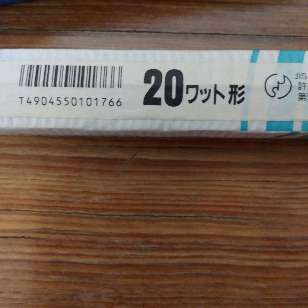 TOSHIBA 蛍光灯　２１本セット４種類
