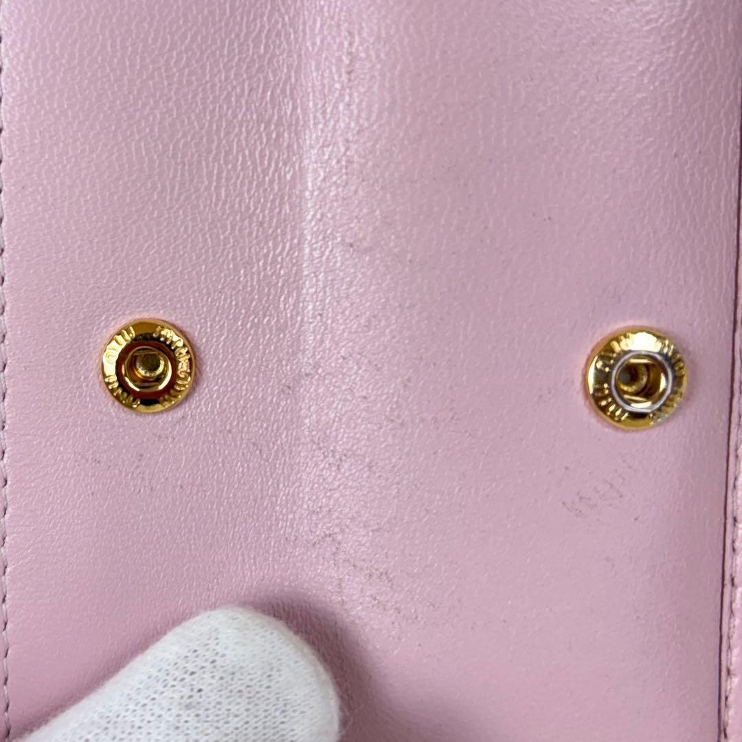 MIU MIU ミュウミュウ マテラッセ 二つ折り財布 ピンク