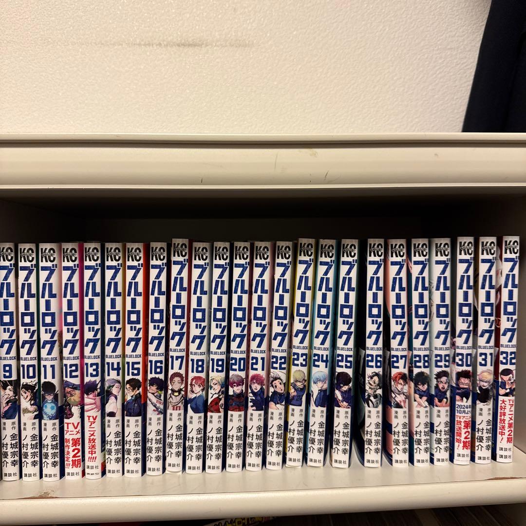 ブルーロック32巻