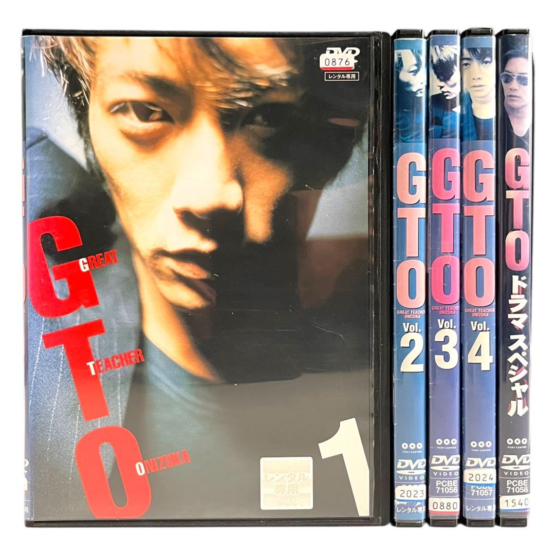 新品ケース DVD 「GTO」 全5巻 SP付き‼︎ 反町隆史 松嶋菜々子 小栗旬