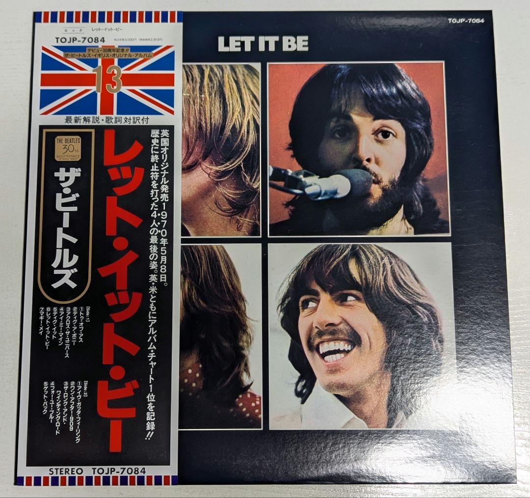 こ*う様 ビートルズ デビュー30周年記念 LPレコード 13枚セット