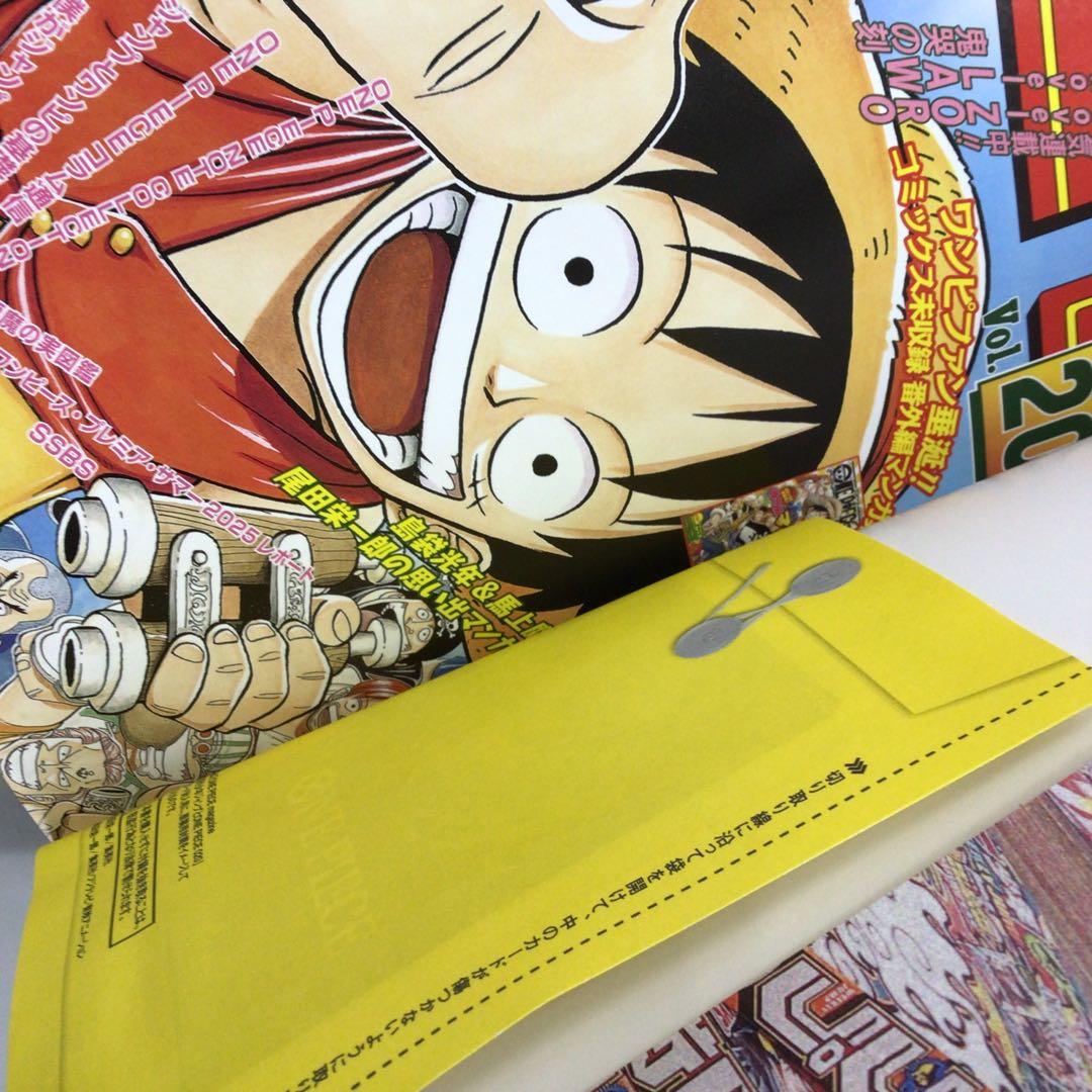 No.37270 ONE PIECE magazine 特集 週刊少年ジャンプと