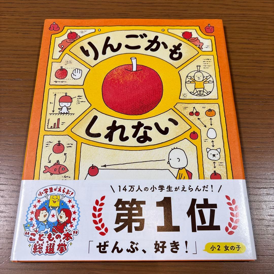 ヨシタケシンスケ　絵本8冊セット　美本含む