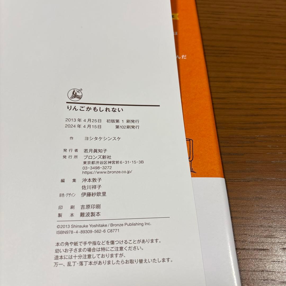 ヨシタケシンスケ　絵本8冊セット　美本含む