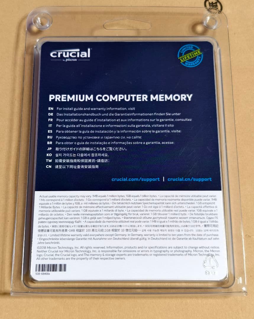 Crucial DDR4-2666 メモリ（8GB×2枚）