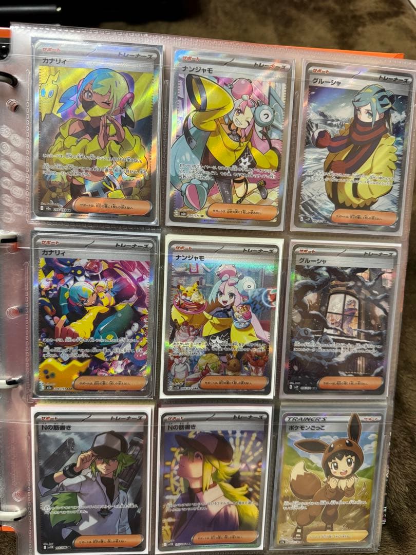 ポケモンカード引退品①
