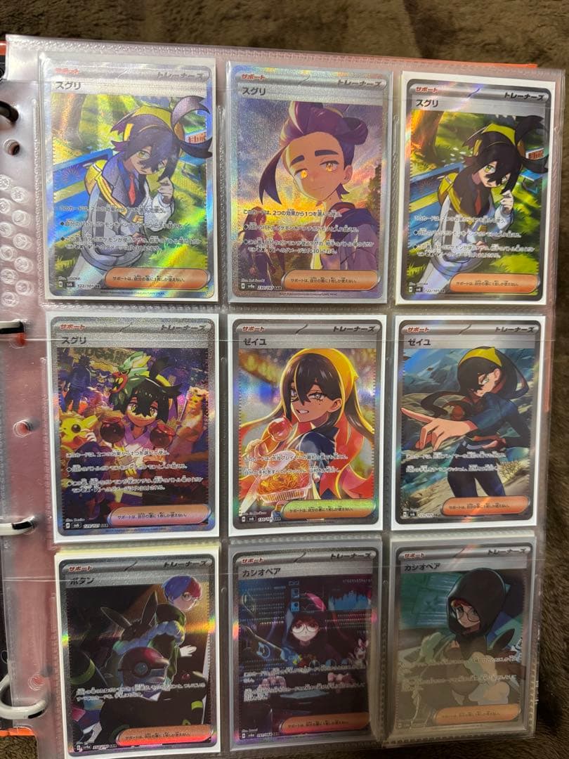 ポケモンカード引退品①